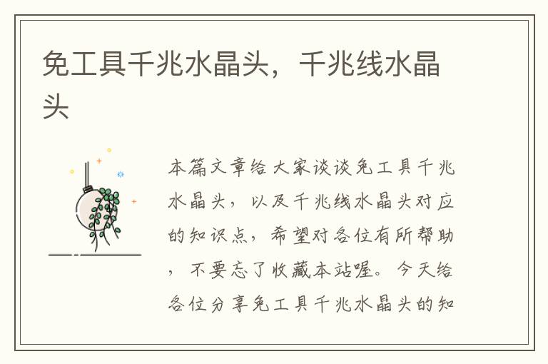免工具千兆水晶头,千兆线水晶头
